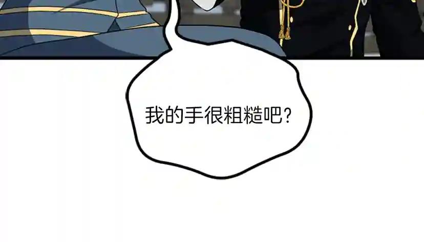 第4季第95话 工程学 第109页
