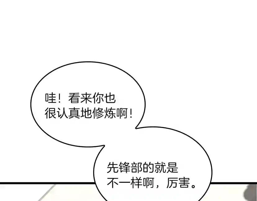 第4季第95话 工程学 第114页