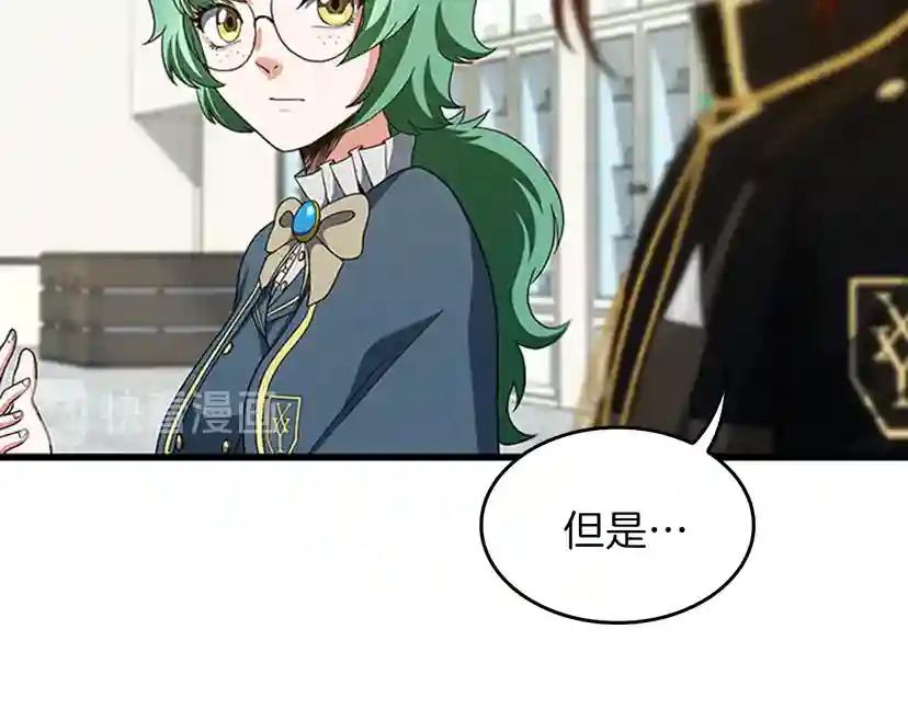 第4季第95话 工程学 第127页
