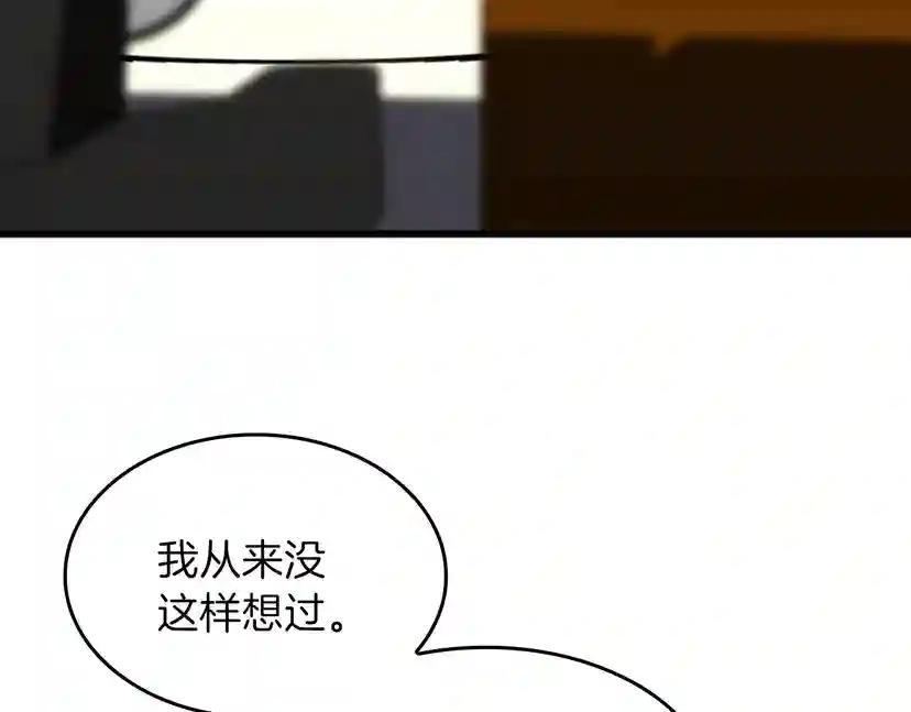 第4季第95话 工程学 第130页