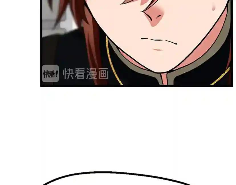 第4季第95话 工程学 第143页