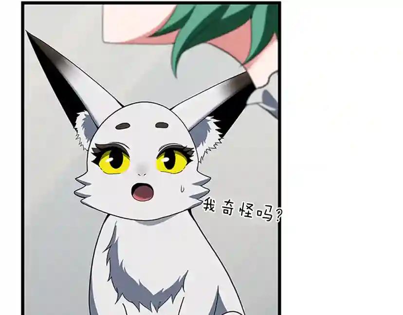 第4季第95话 工程学 第149页