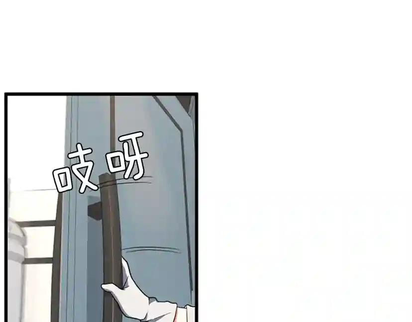 第4季第95话 工程学 第154页