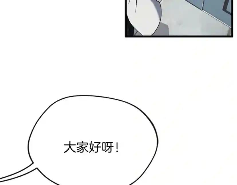 第4季第95话 工程学 第156页