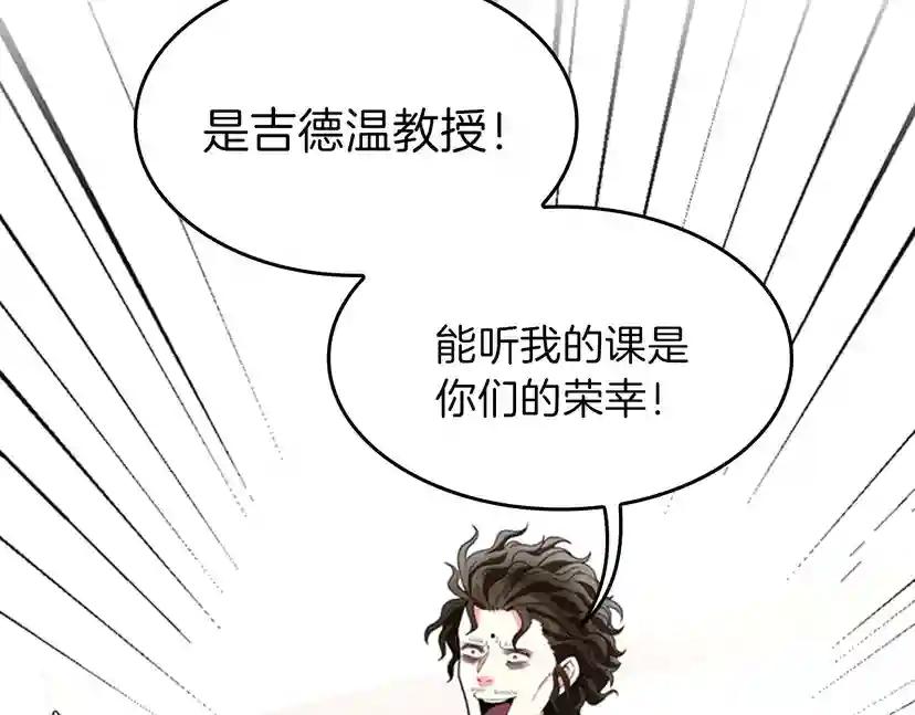 第4季第95话 工程学 第161页