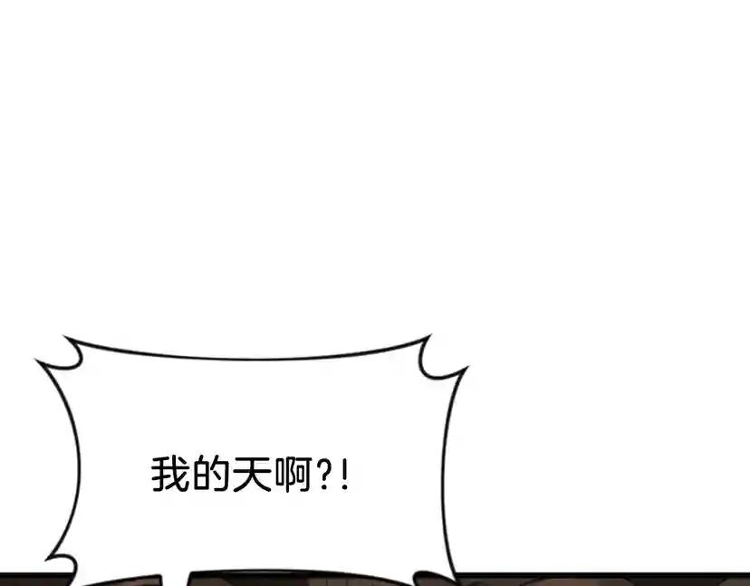 第4季第95话 工程学 第166页
