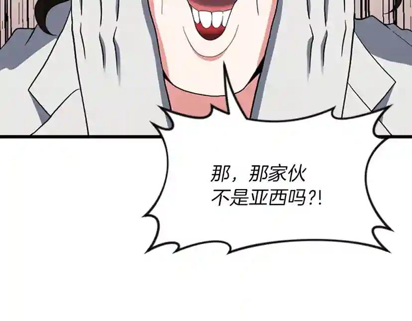 第4季第95话 工程学 第168页