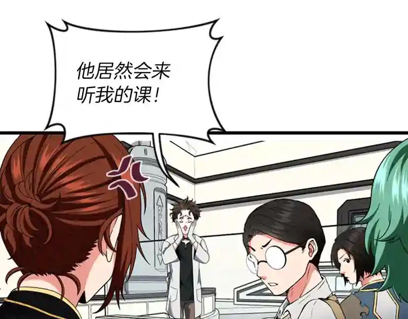 第4季第95话 工程学 第169页