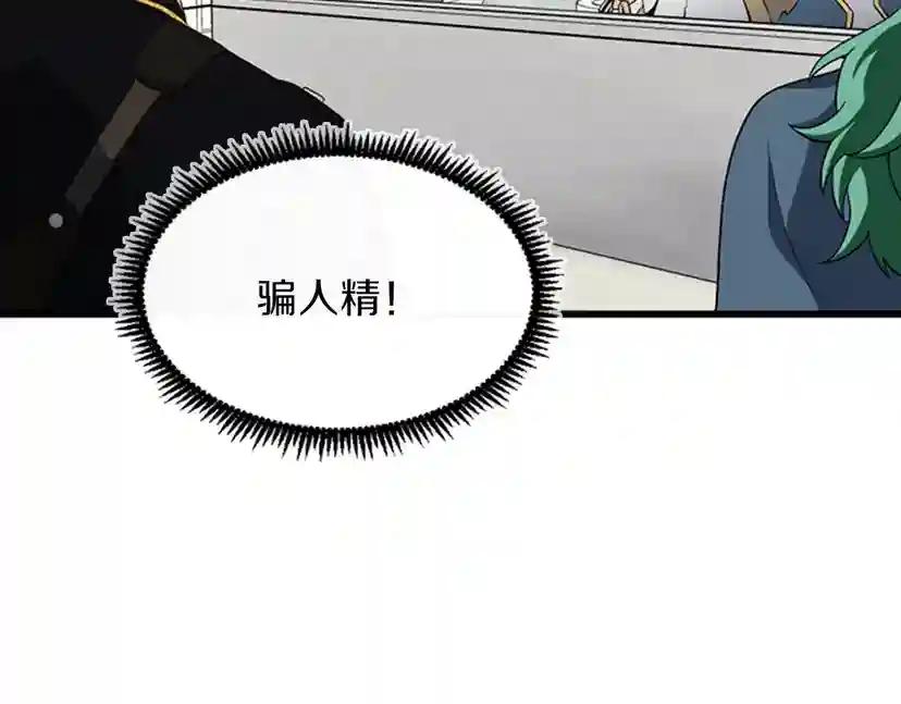 第4季第95话 工程学 第170页