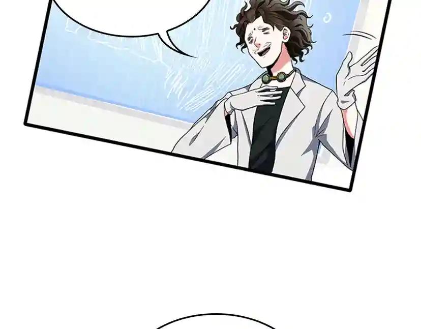 第4季第95话 工程学 第175页