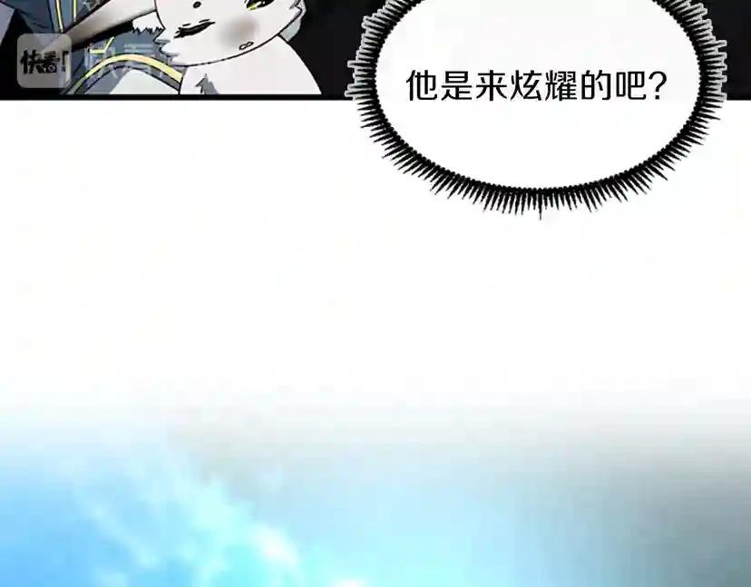 第4季第95话 工程学 第179页