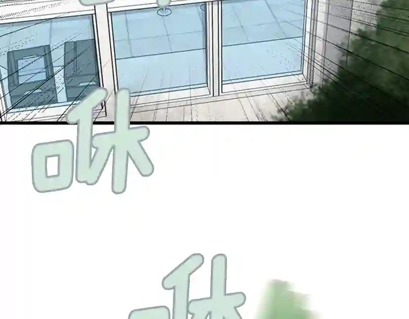 第4季第95话 工程学 第186页