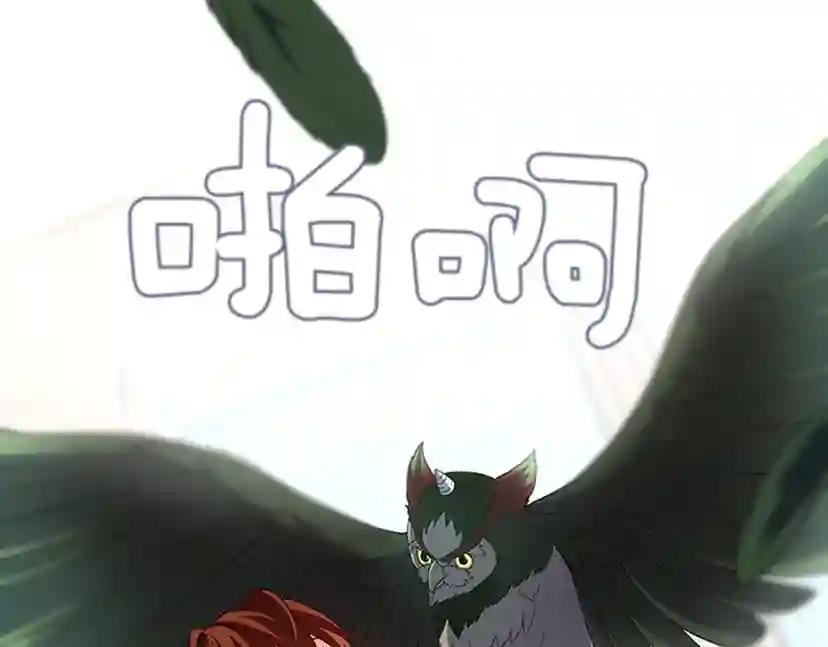 第4季第95话 工程学 第192页