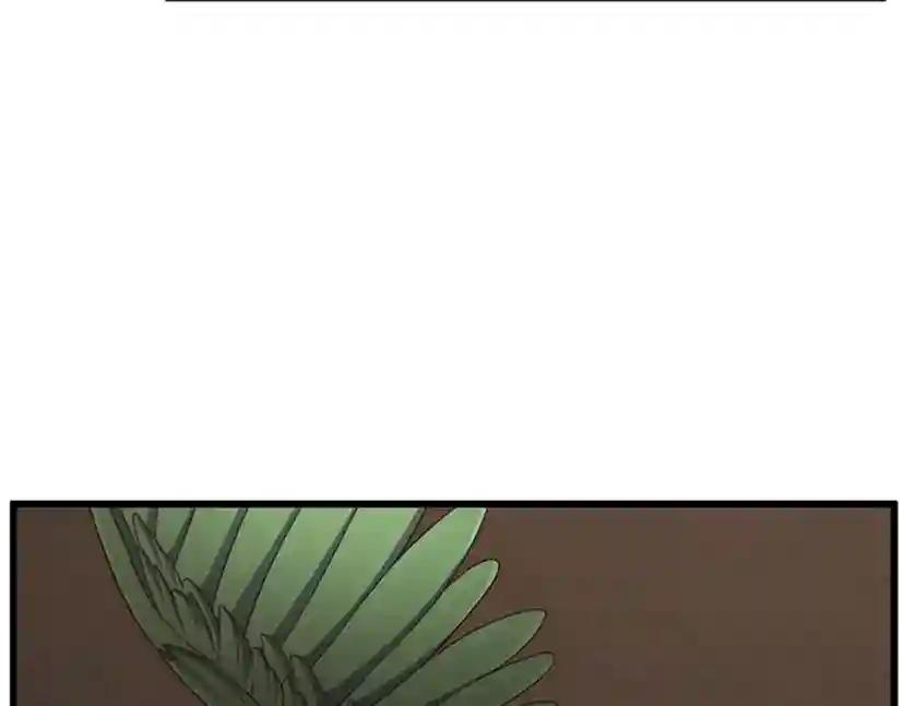 第4季第95话 工程学 第207页