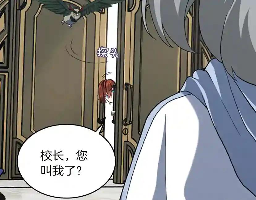 第4季第95话 工程学 第214页