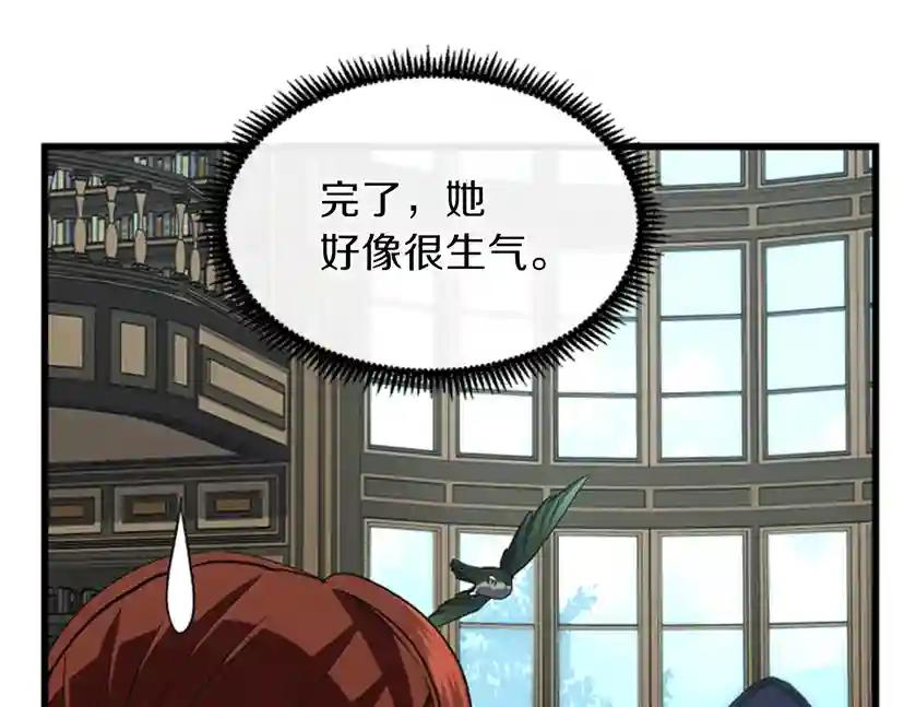 第4季第95话 工程学 第216页
