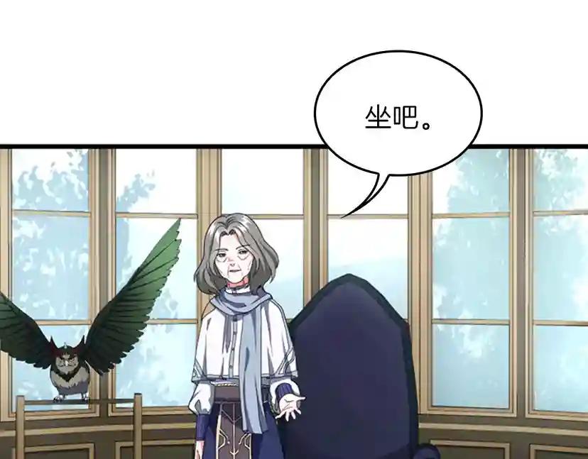 第4季第95话 工程学 第218页