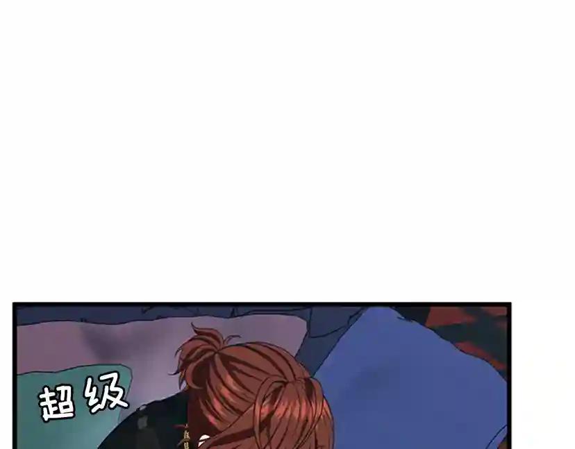 第4季第95话 工程学 第222页