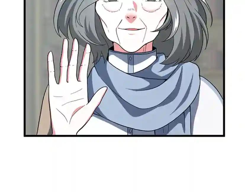 第4季第95话 工程学 第226页