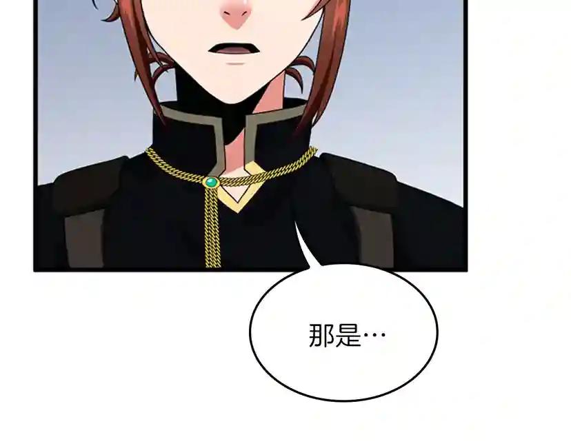 第4季第95话 工程学 第229页