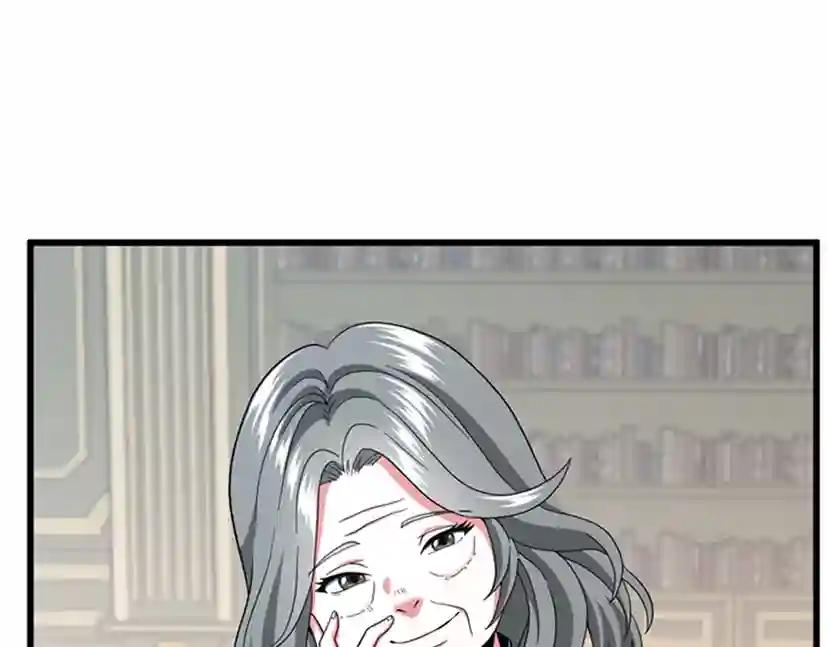 第4季第95话 工程学 第230页