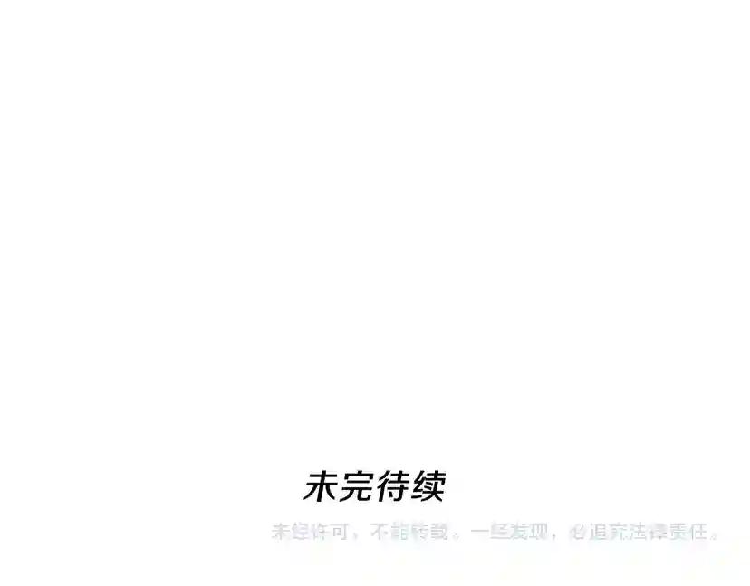 第4季第95话 工程学 第243页