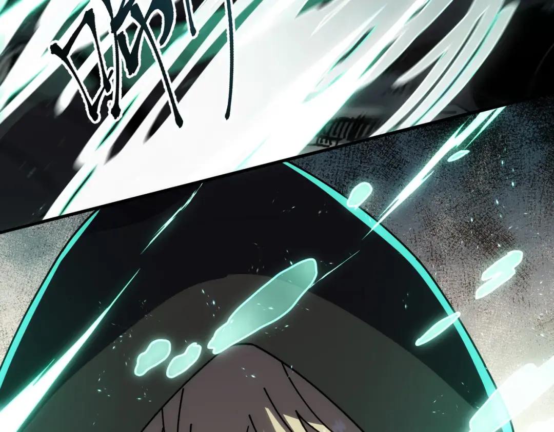 第7季241话 凭直觉 第23页