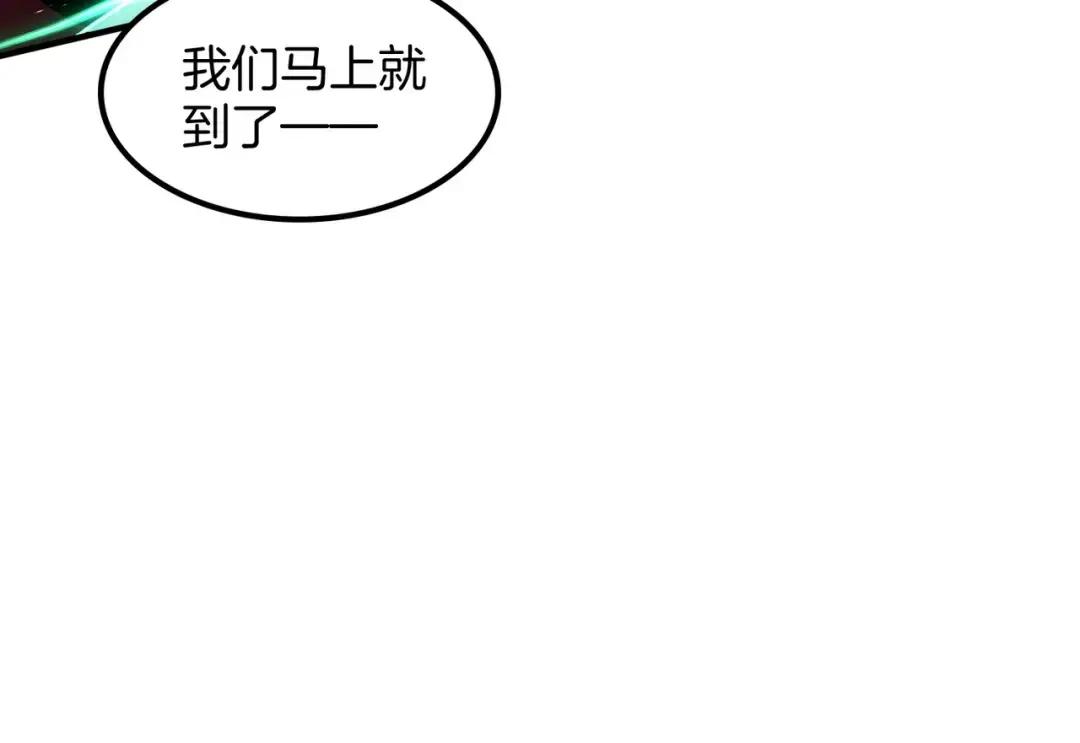 第7季241话 凭直觉 第25页