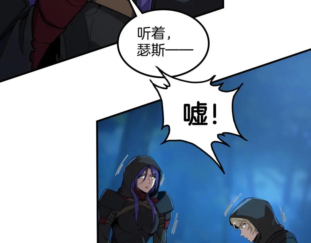 第7季241话 凭直觉 第30页