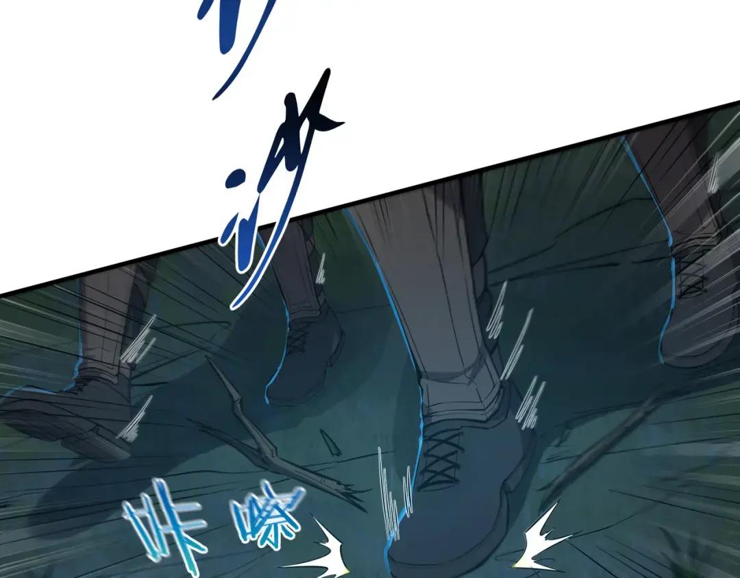第7季241话 凭直觉 第32页