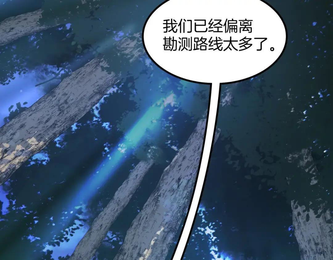 第7季241话 凭直觉 第34页