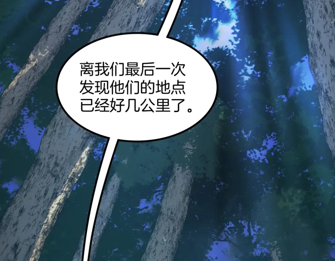 第7季241话 凭直觉 第35页