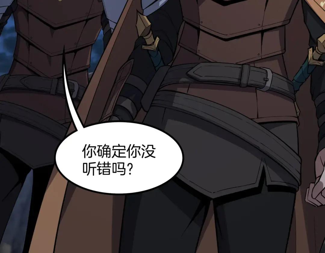 第7季241话 凭直觉 第37页