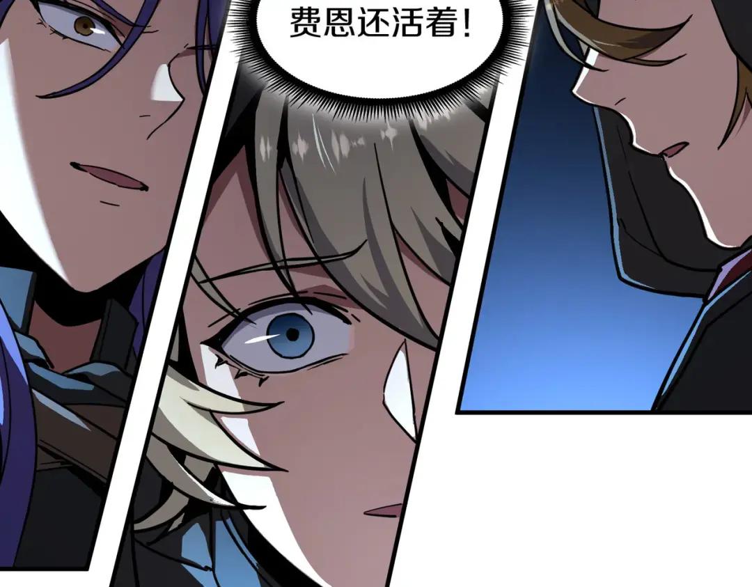 第7季241话 凭直觉 第49页