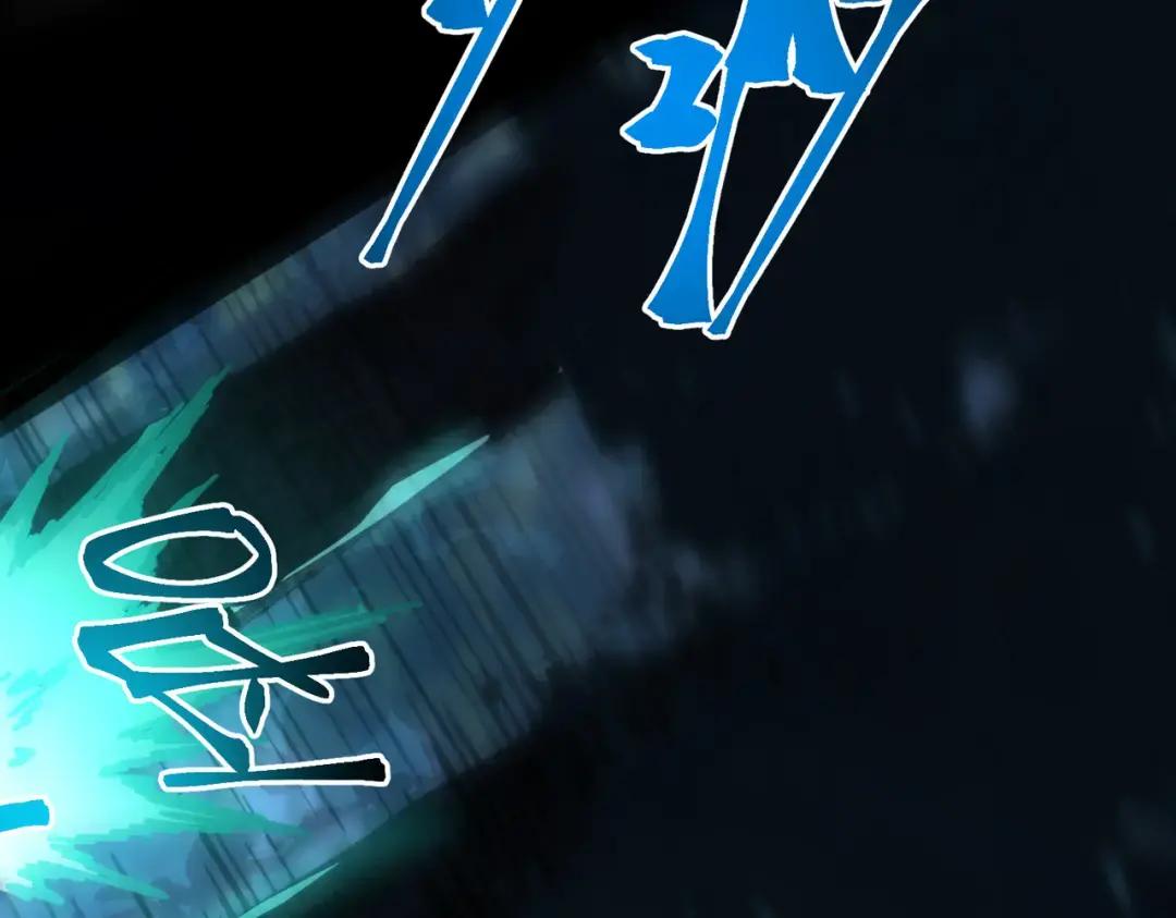 第7季241话 凭直觉 第66页