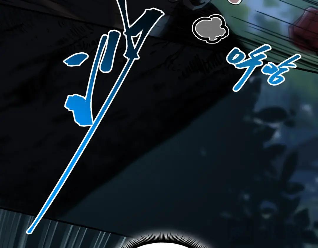 第7季241话 凭直觉 第71页