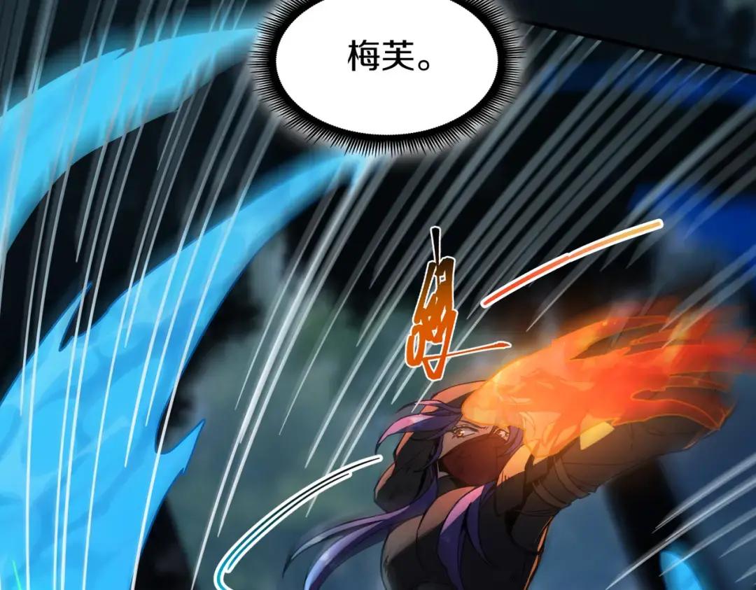 第7季241话 凭直觉 第72页