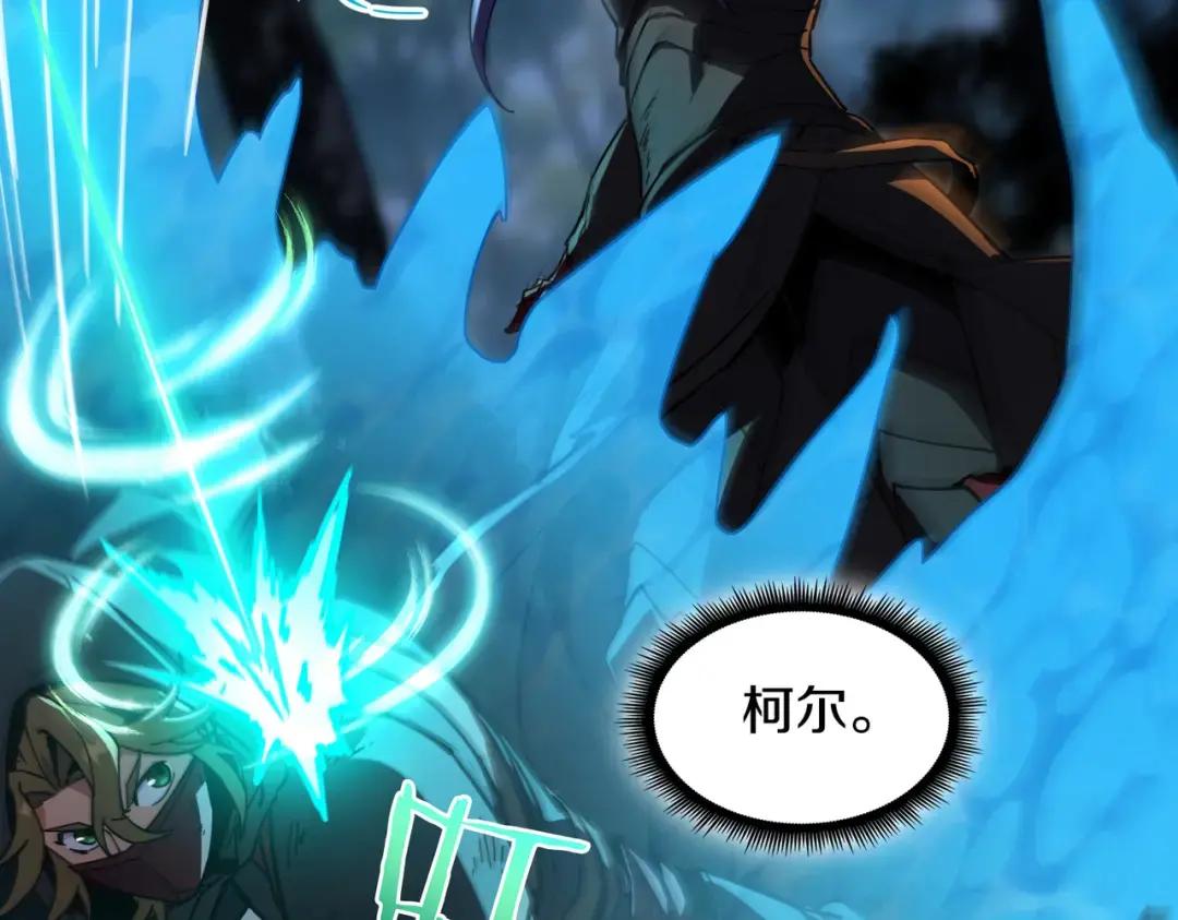 第7季241话 凭直觉 第73页