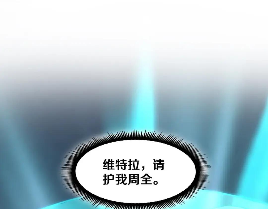 第7季241话 凭直觉 第109页