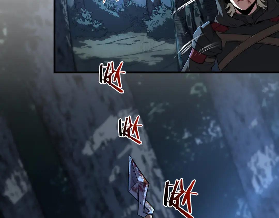 第7季241话 凭直觉 第116页