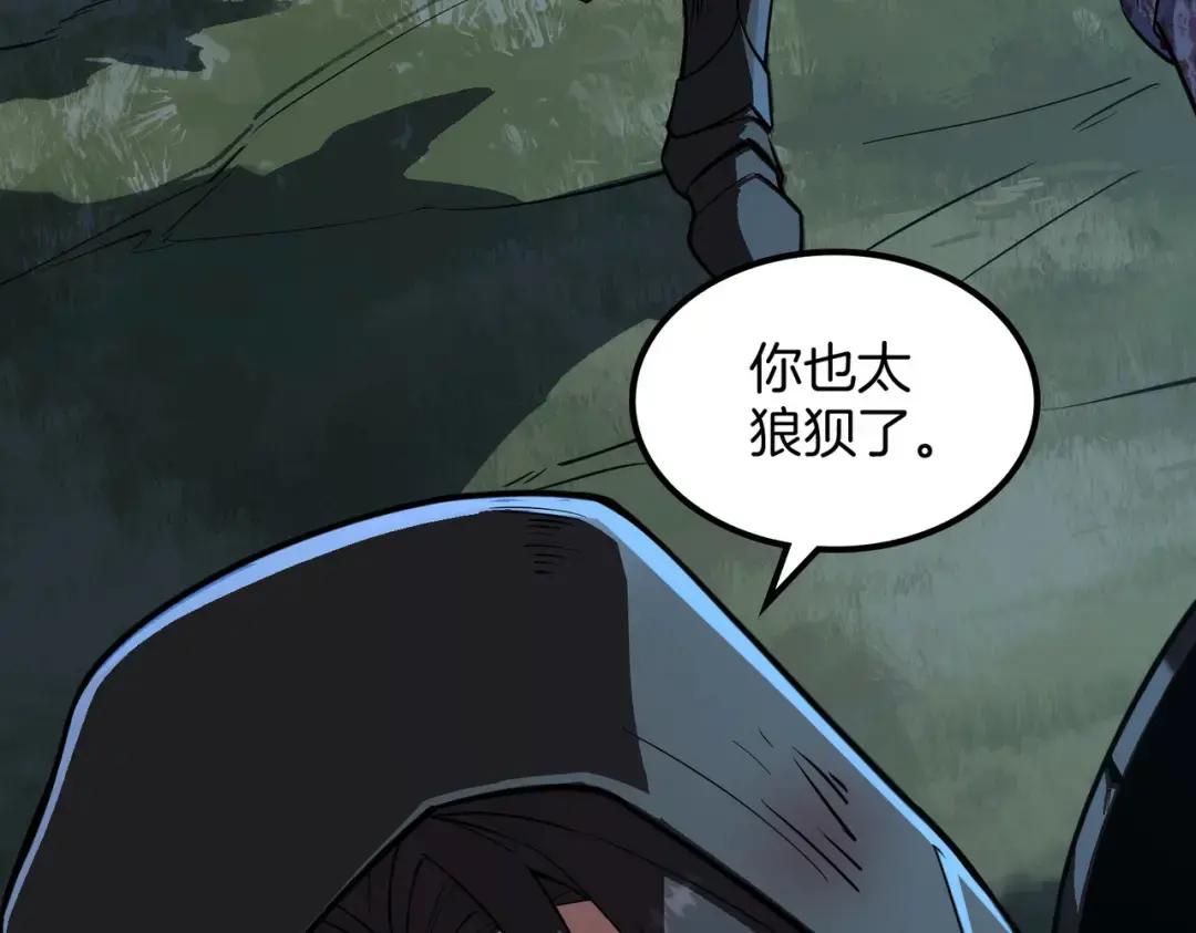 第7季241话 凭直觉 第119页