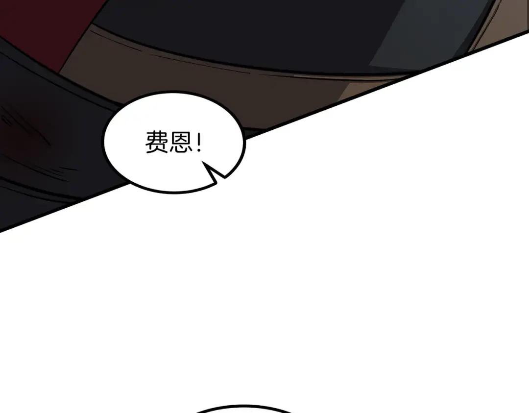 第7季241话 凭直觉 第121页