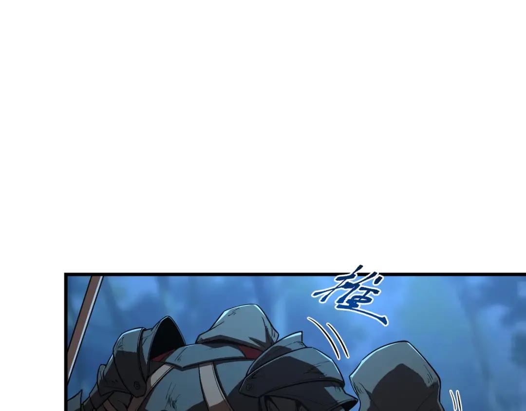 第7季241话 凭直觉 第126页