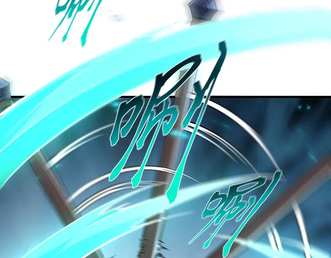 第7季241话 凭直觉 第128页