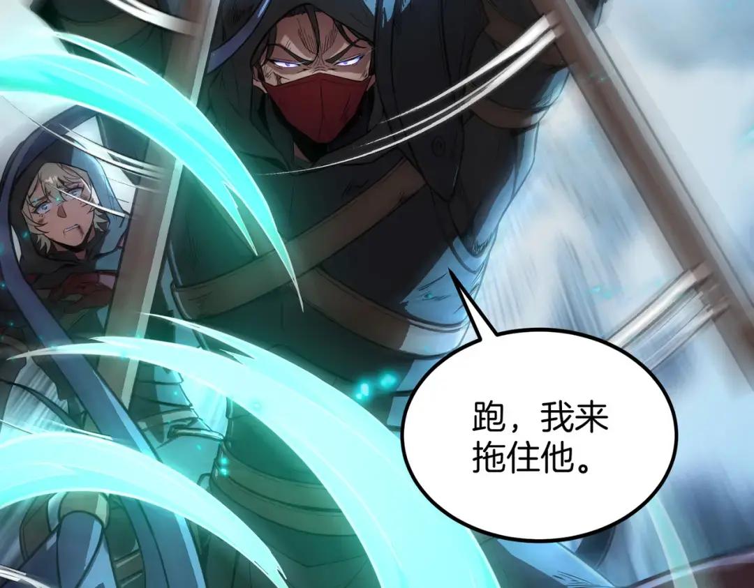 第7季241话 凭直觉 第130页