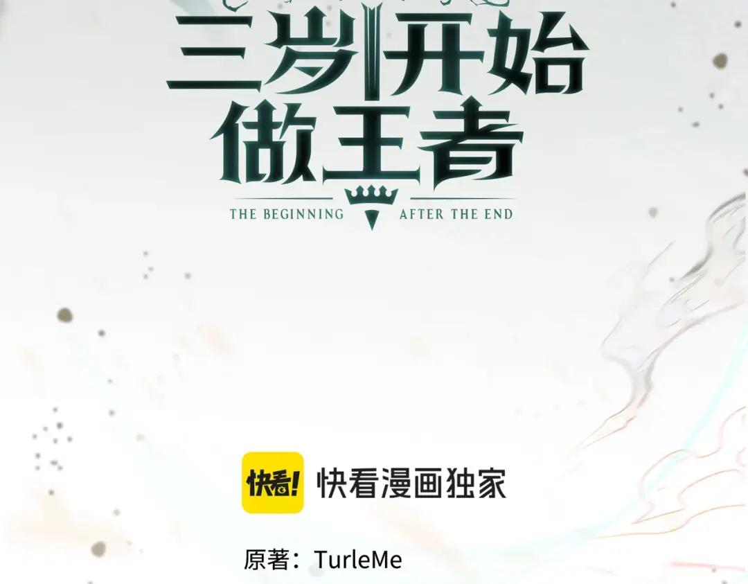 第7季241话 凭直觉 第148页