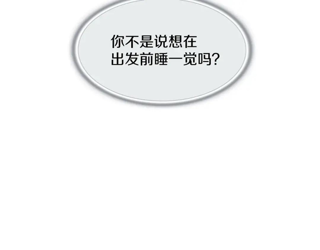 第7季241话 凭直觉 第164页