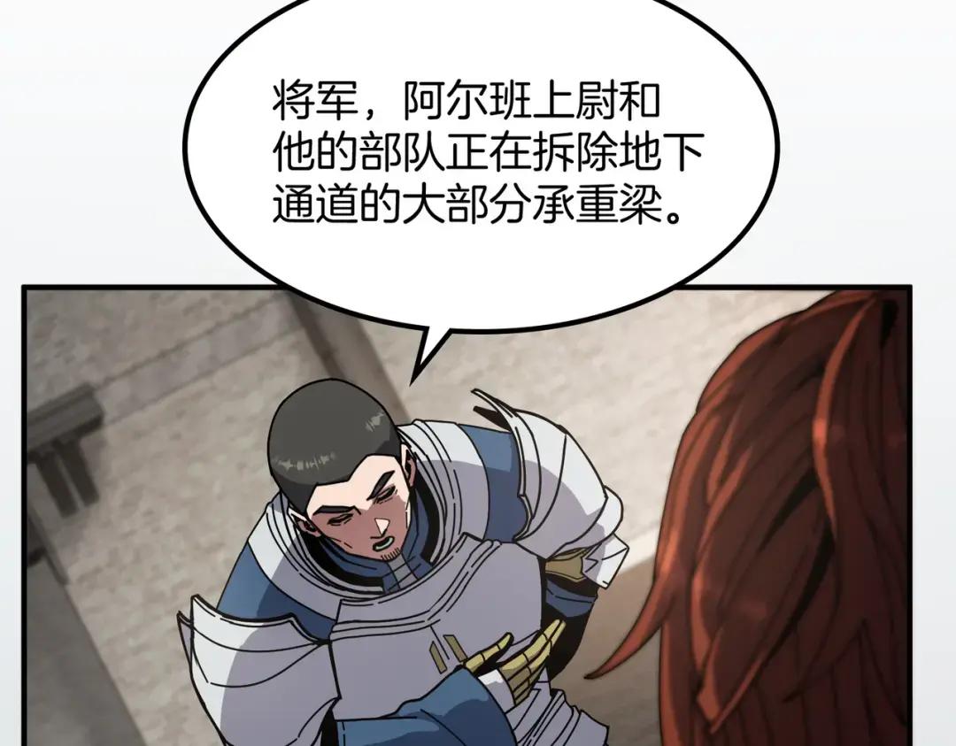 第7季241话 凭直觉 第173页