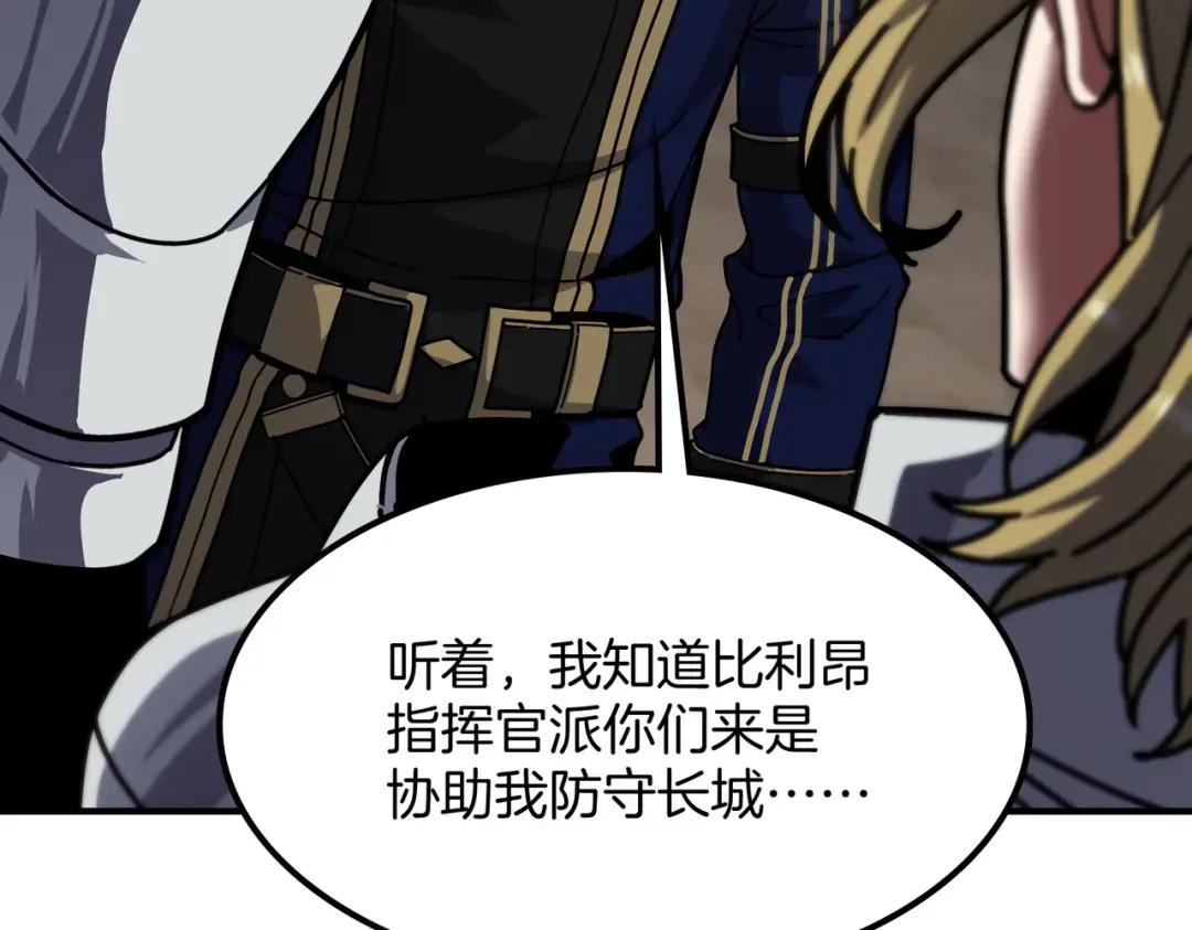 第7季241话 凭直觉 第177页