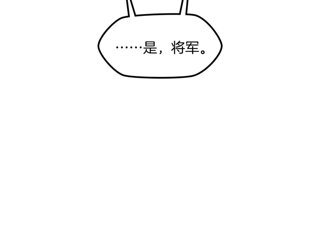 第7季241话 凭直觉 第181页